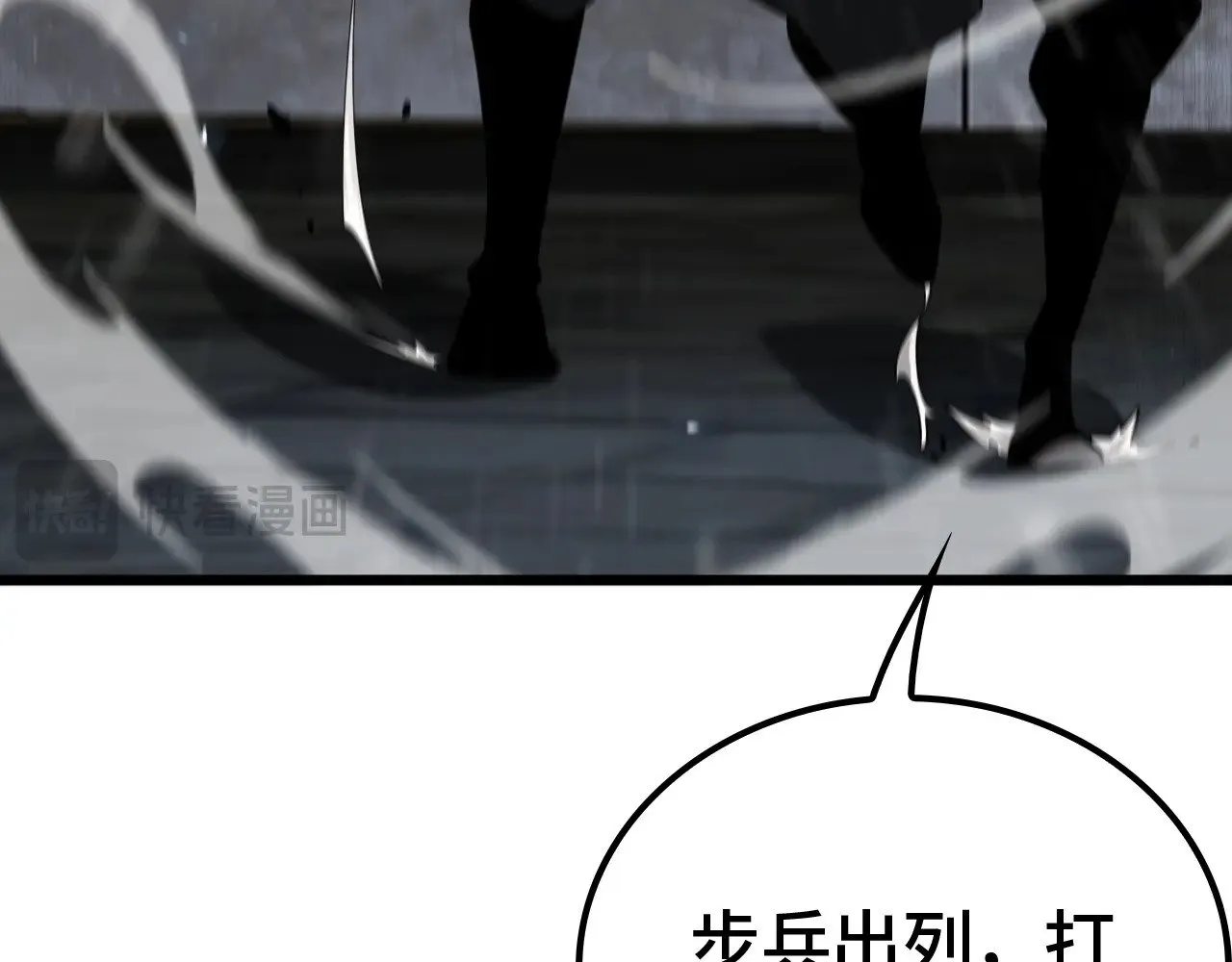 第24话 血战第七防线166
