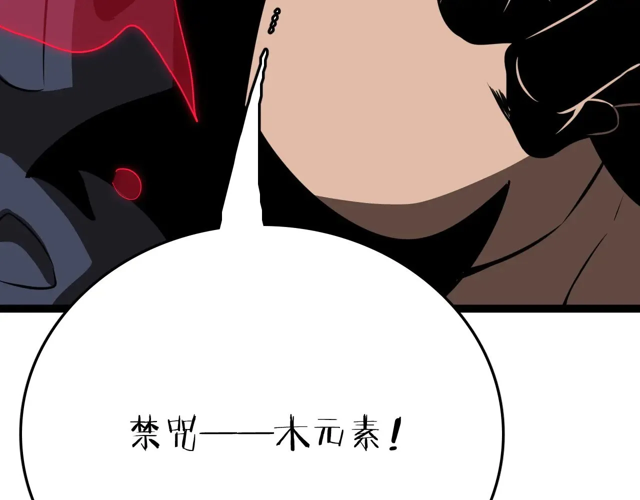 第26话 战场开大130
