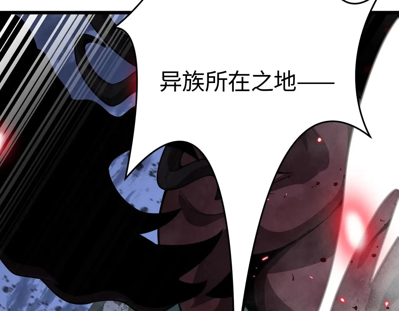 第22话 清场！50