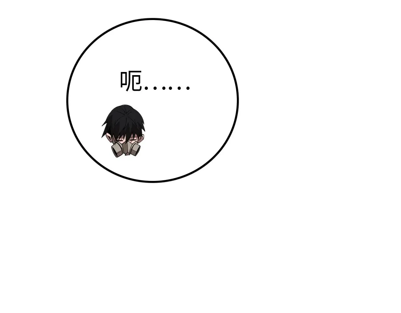第17话 妙用增幅阵160