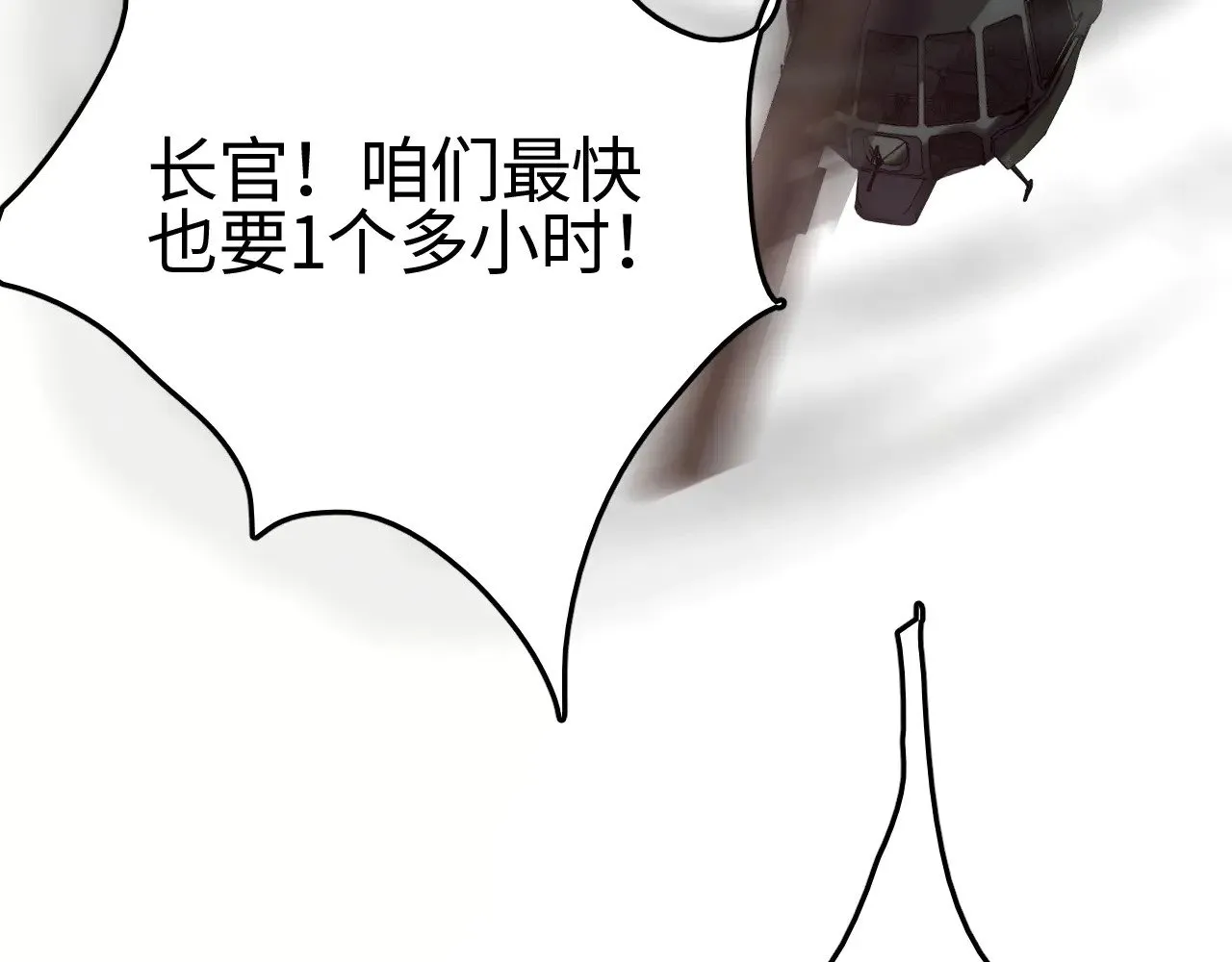 第21话 五大天骄出世123