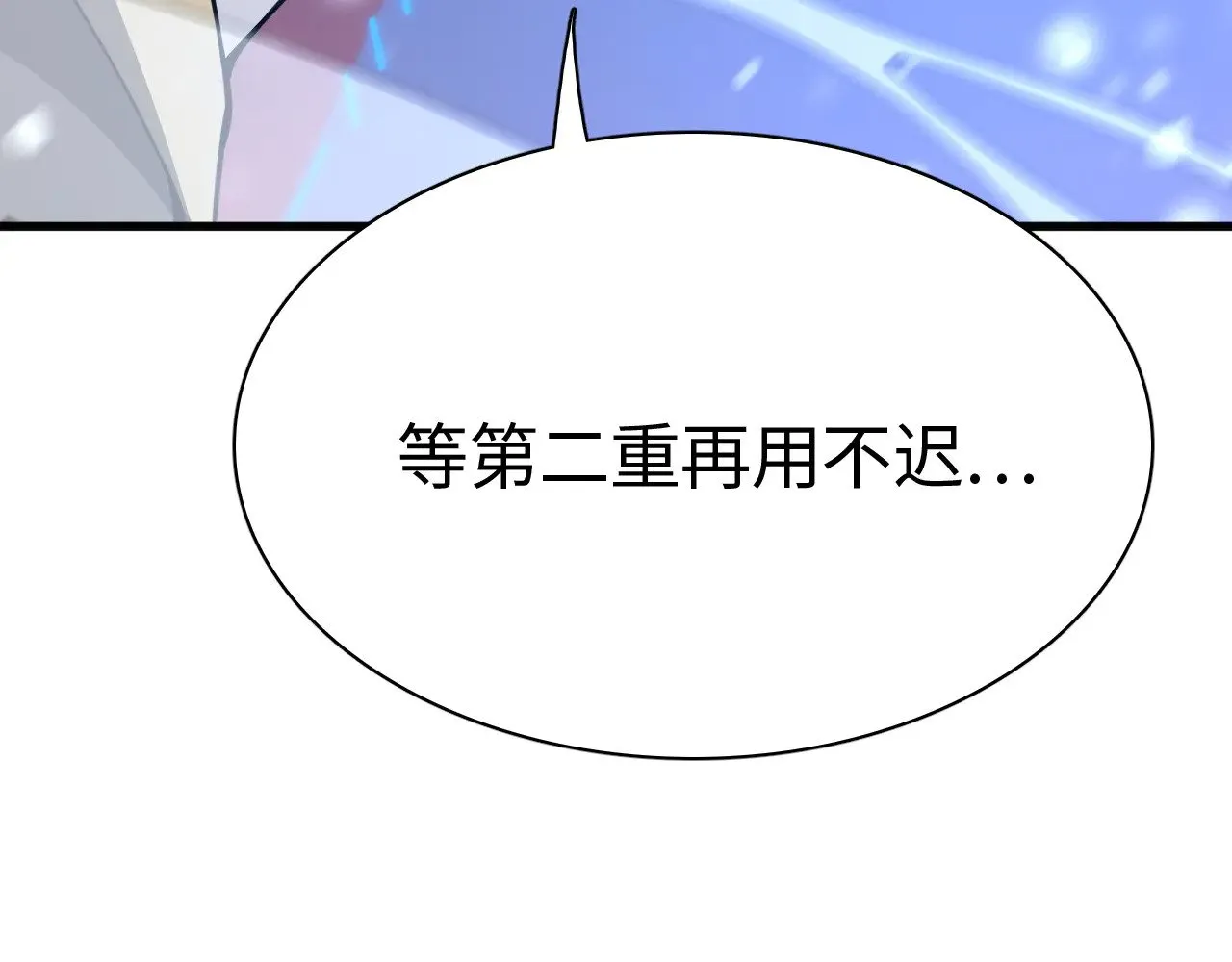 第15话 暗渡陈仓104