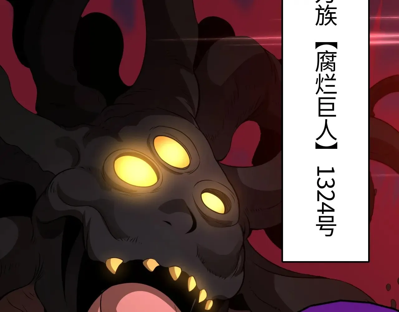 第16话 异族刺杀58