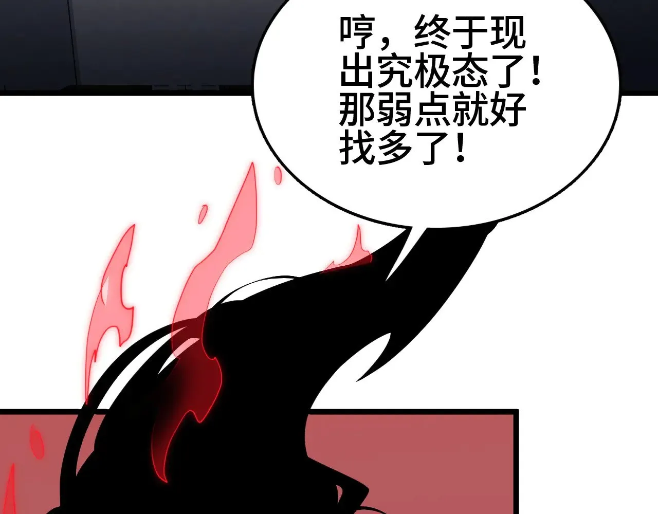 第26话 战场开大87