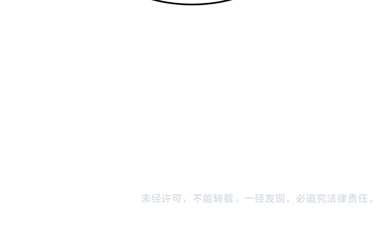 第21话 五大天骄出世207