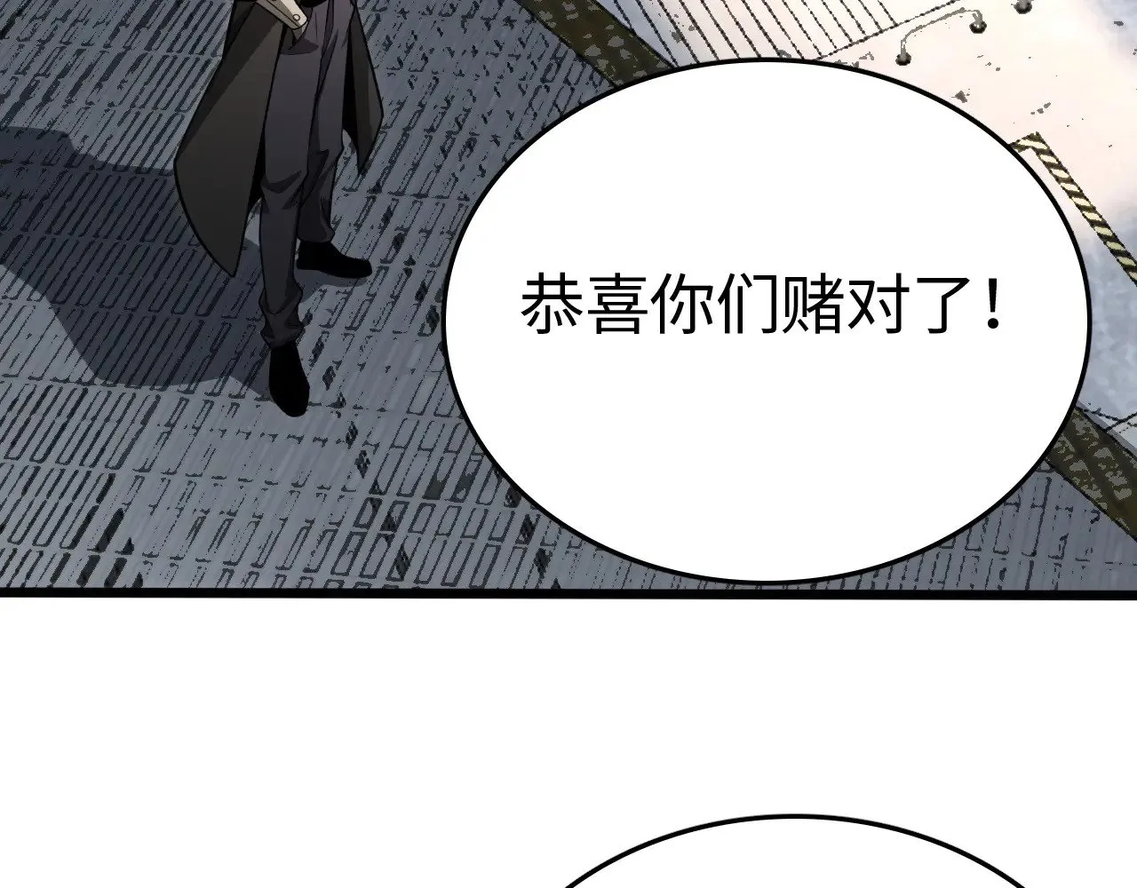第23话 惊天动地的三大工程131
