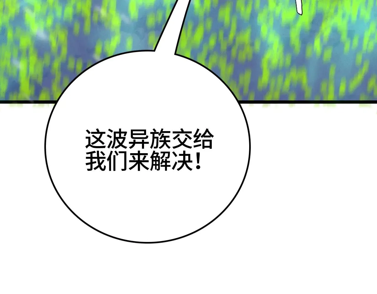 第26话 战场开大41