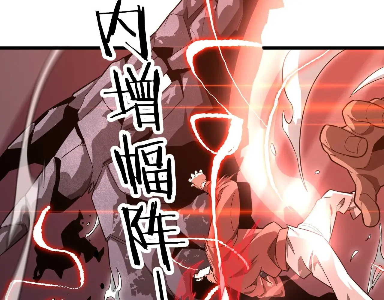 第22话 清场！135