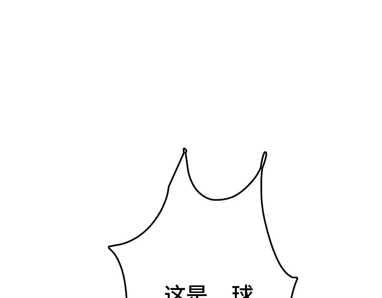 第26话 战场开大83