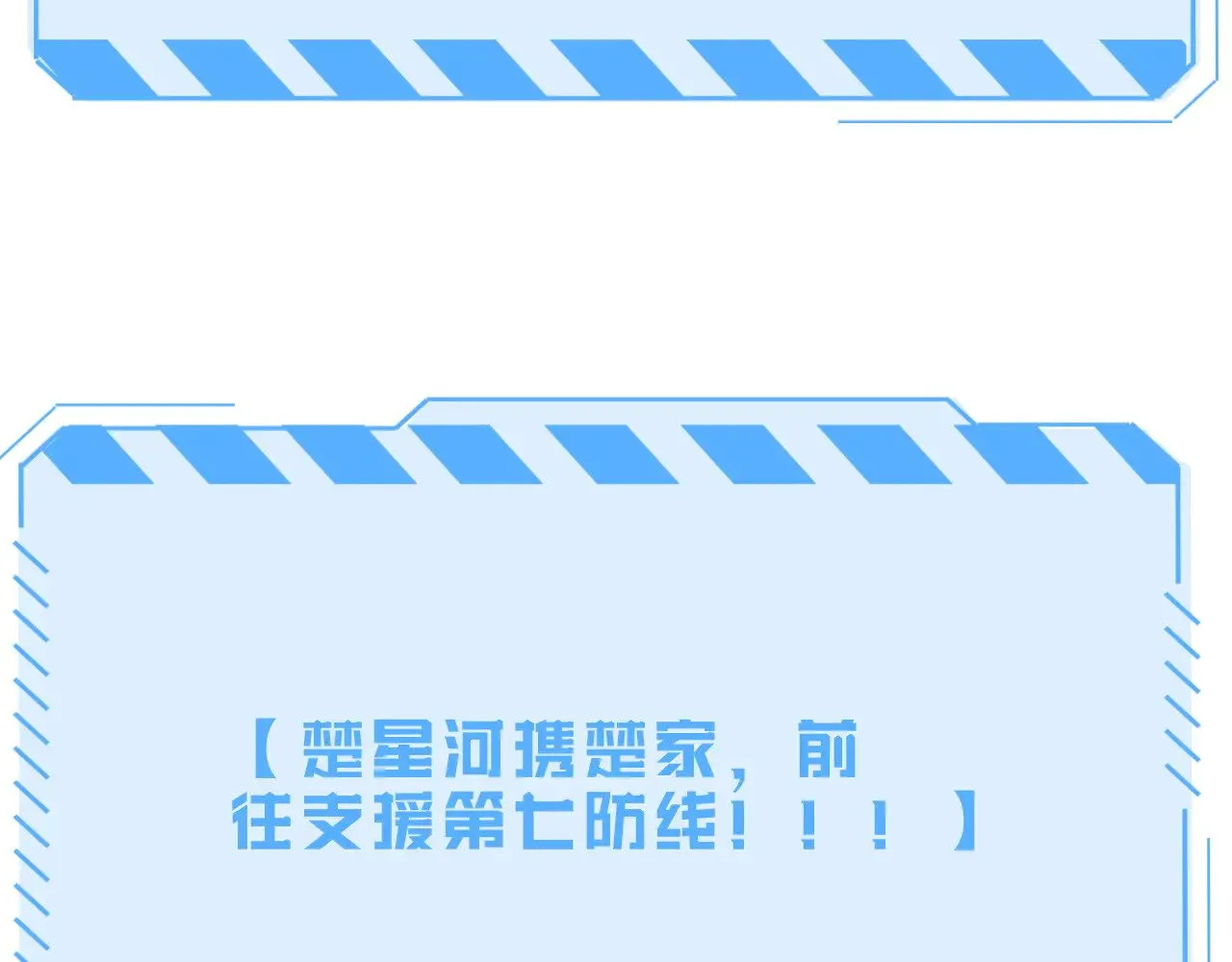 第17话 妙用增幅阵163