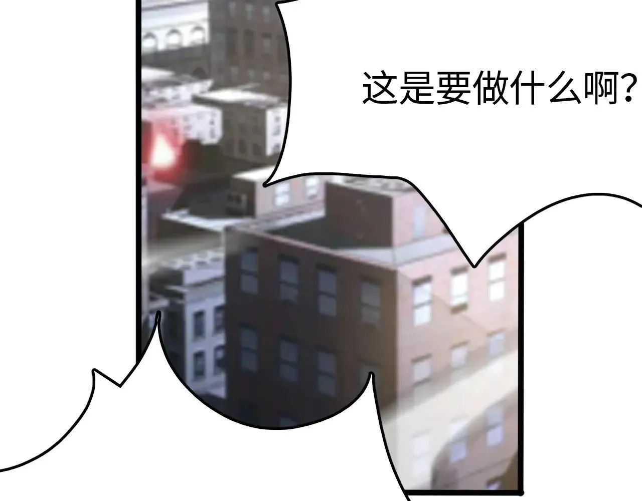 第23话 惊天动地的三大工程126