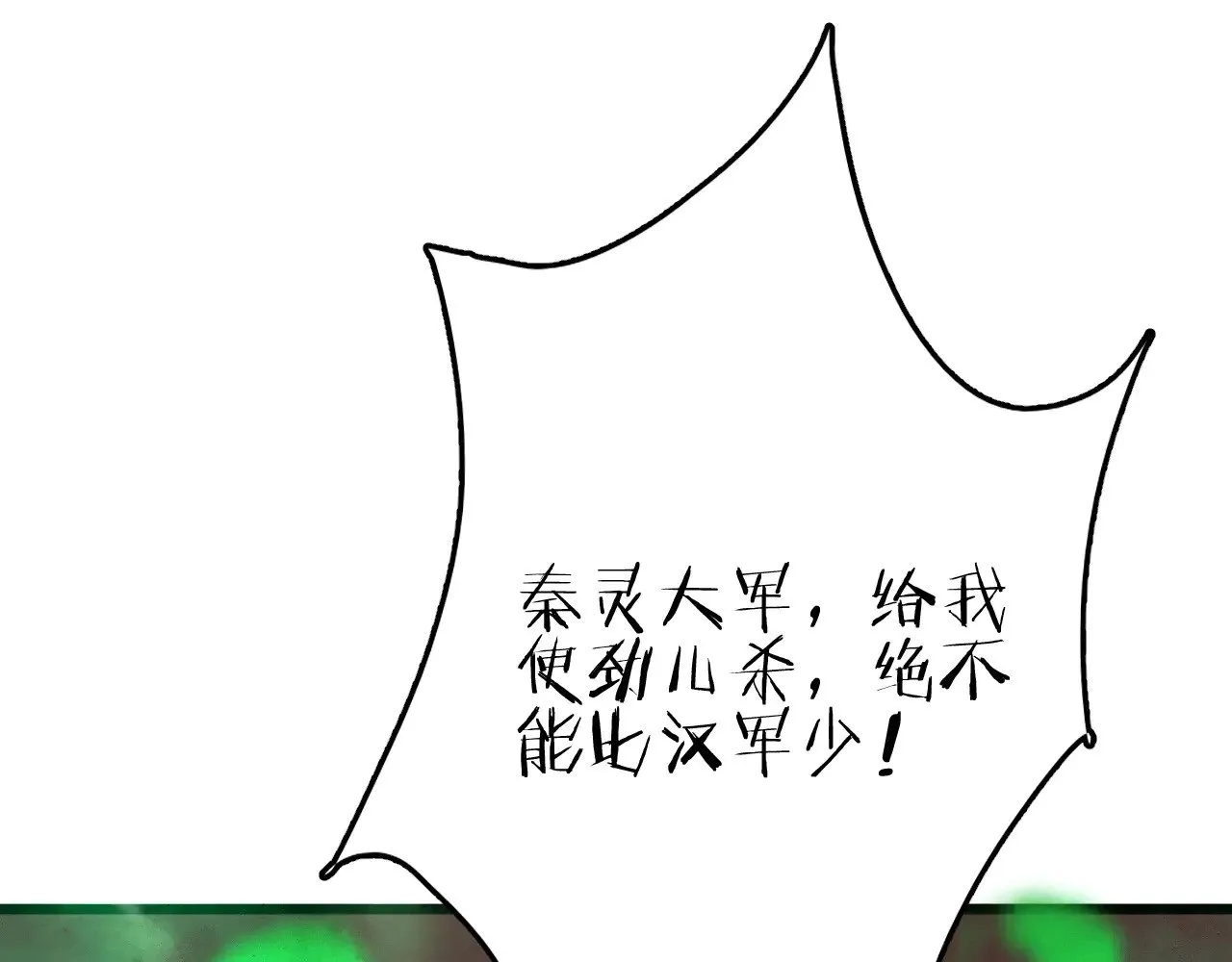 第26话 战场开大34