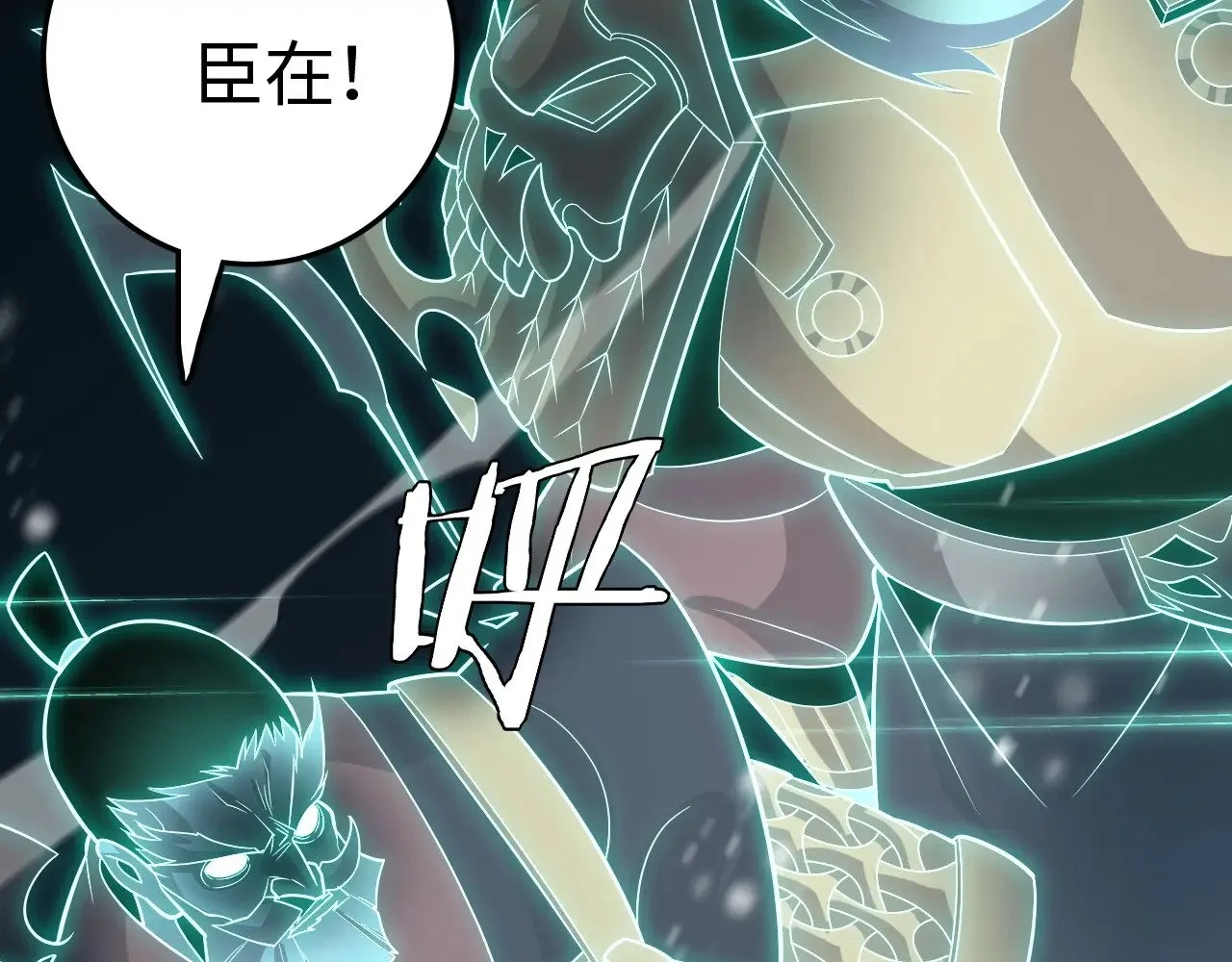 第19话 点亮禁咒，双向救援！31