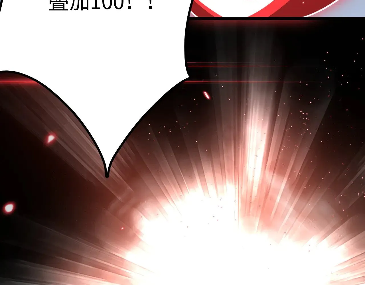 第21话 五大天骄出世107