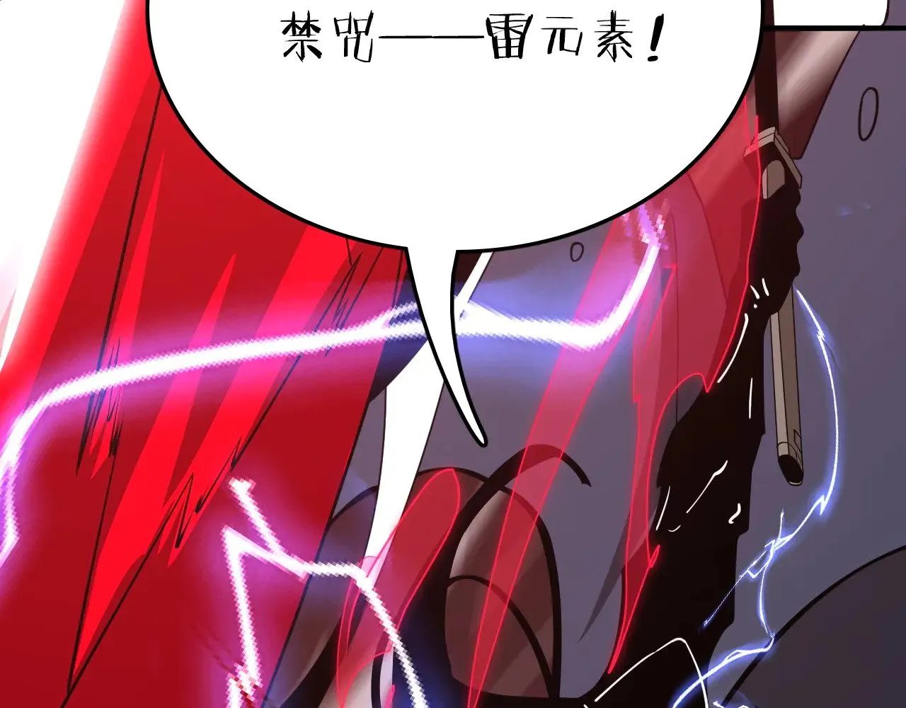 第26话 战场开大106