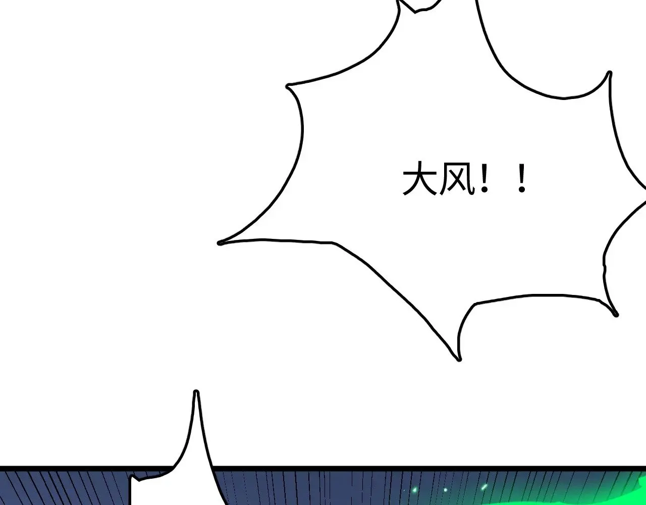 第19话 点亮禁咒，双向救援！13