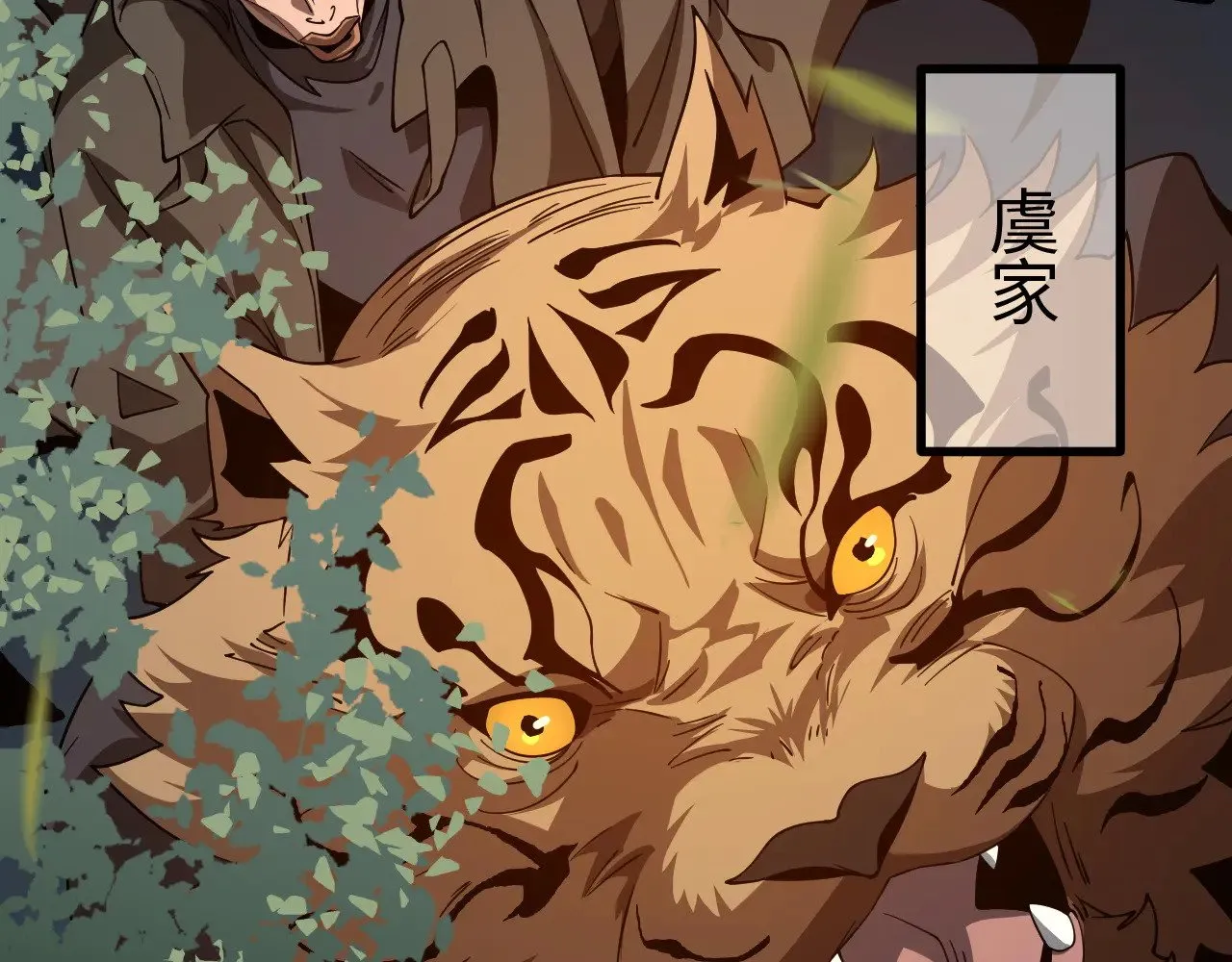 第21话 五大天骄出世168