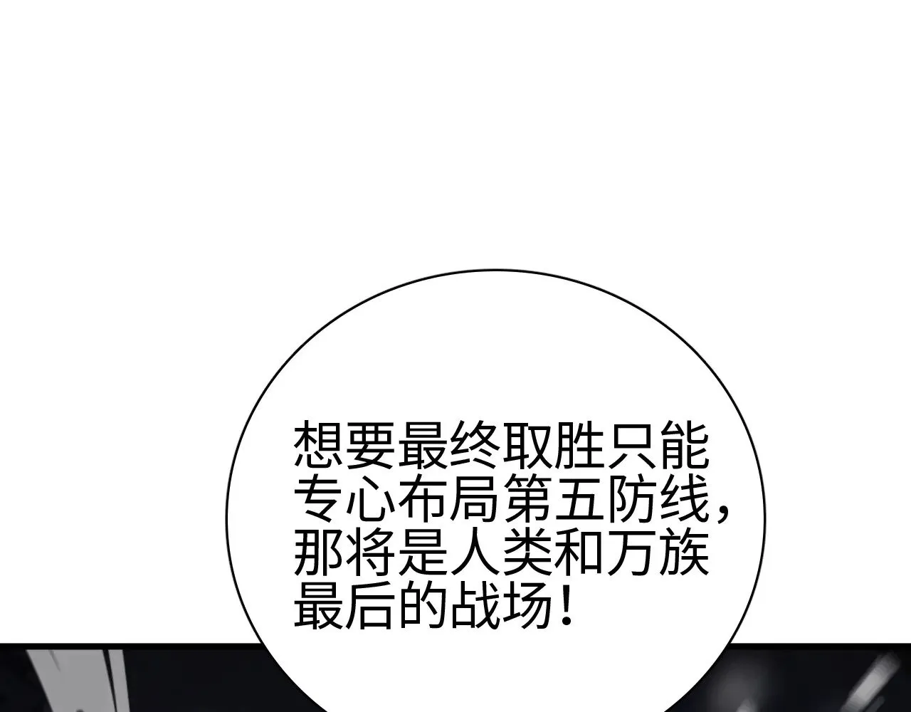 第15话 暗渡陈仓50