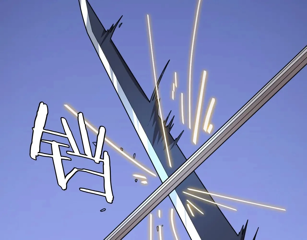 第19话 点亮禁咒，双向救援！93