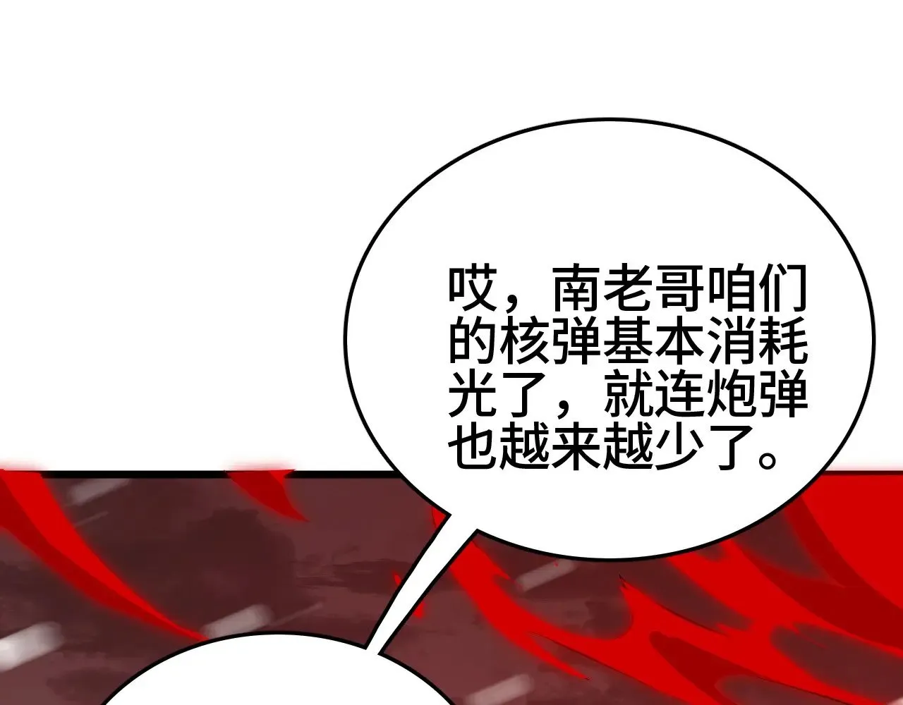 第24话 血战第七防线15
