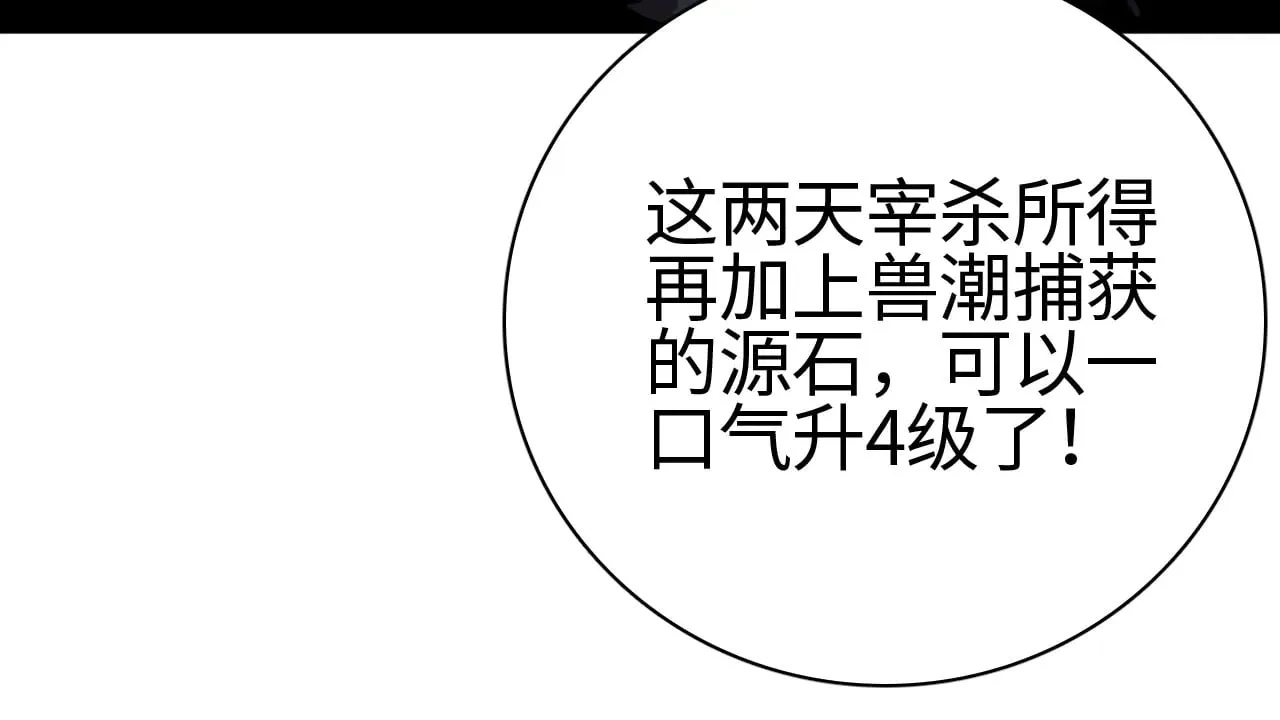 第15话 暗渡陈仓151