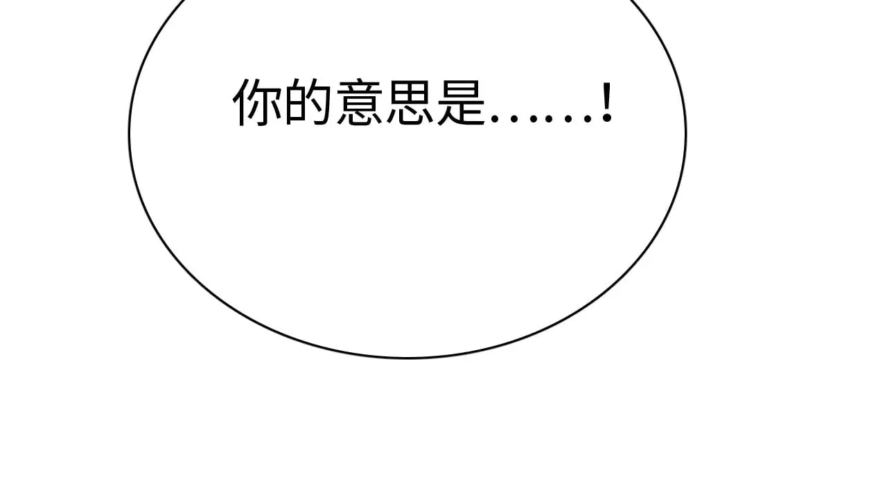 第15话 暗渡陈仓137