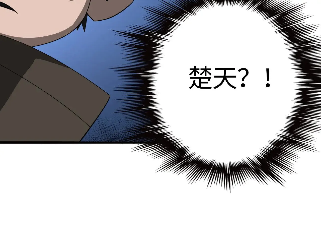 第17话 妙用增幅阵184