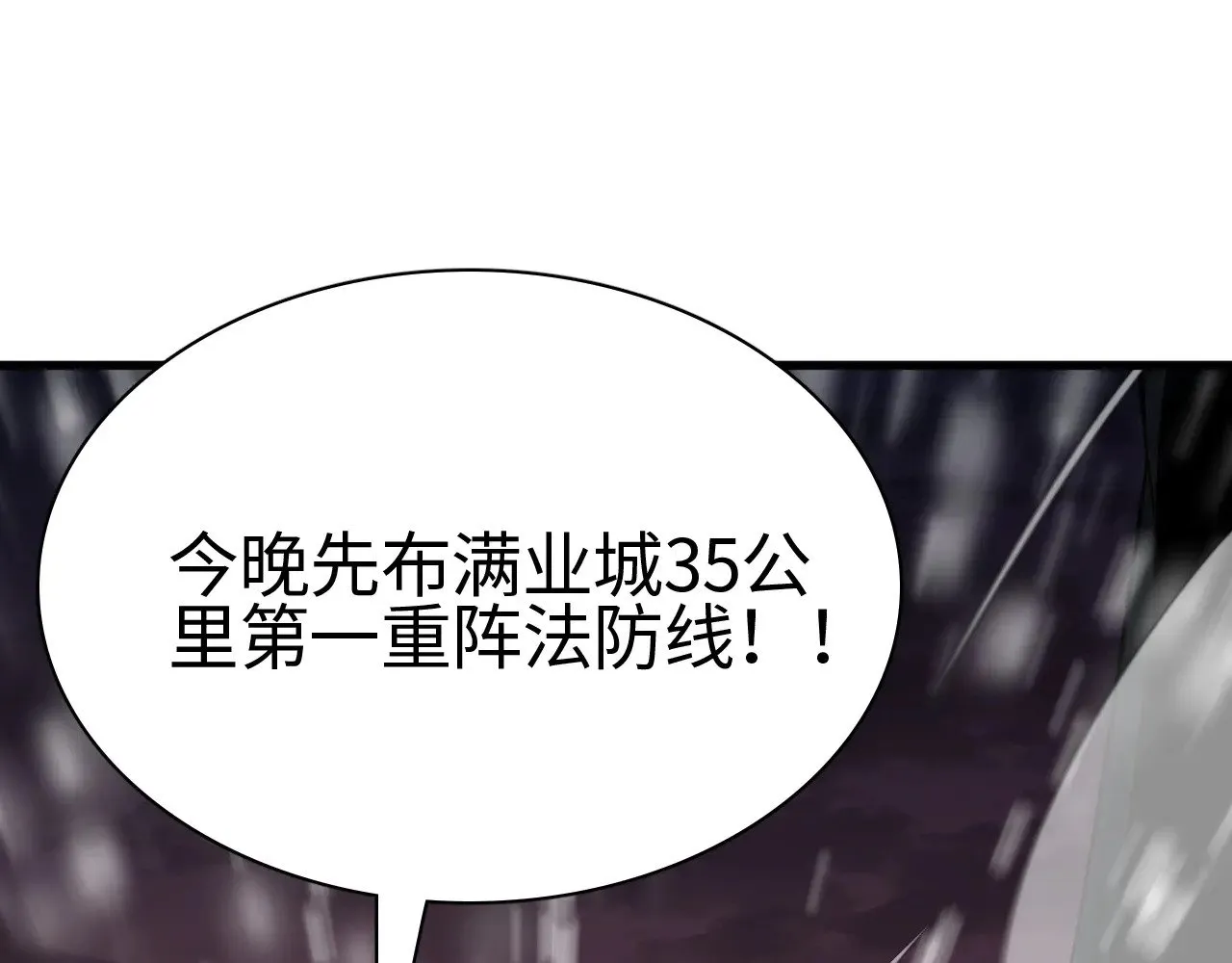 第15话 暗渡陈仓105