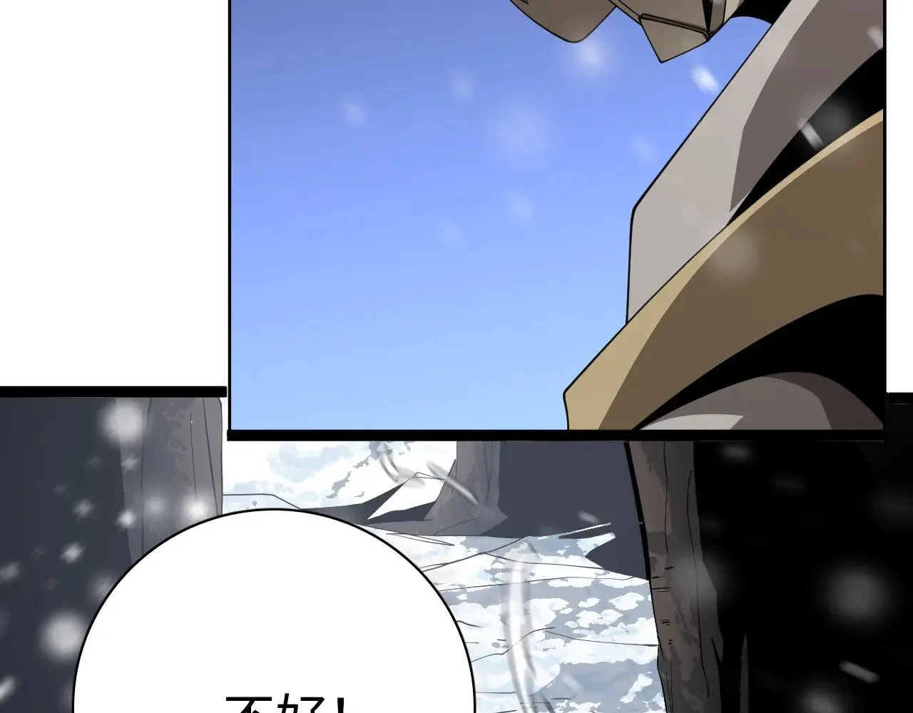 第15话 暗渡陈仓165