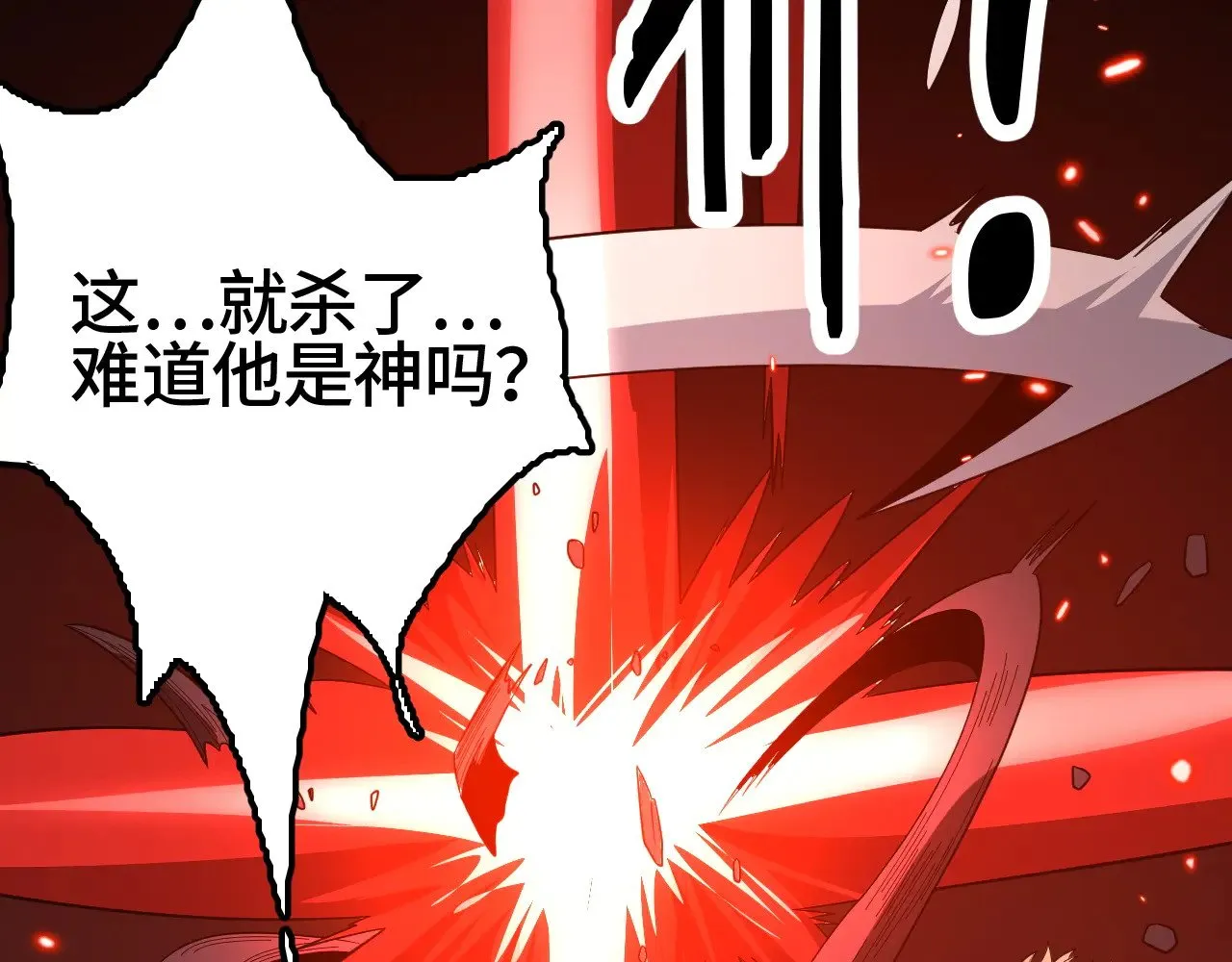第26话 战场开大143