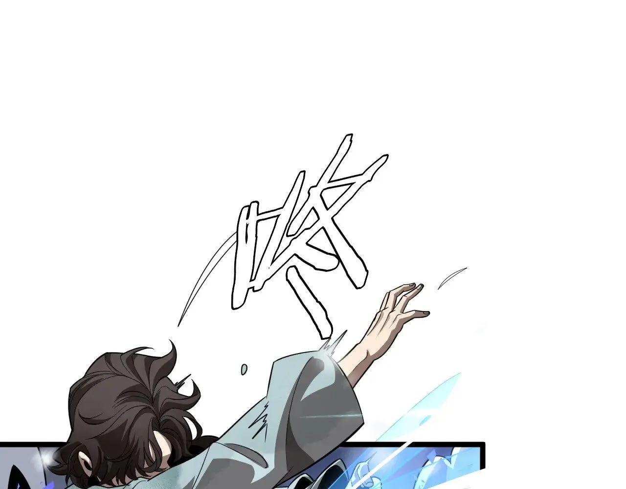 第16话 异族刺杀110