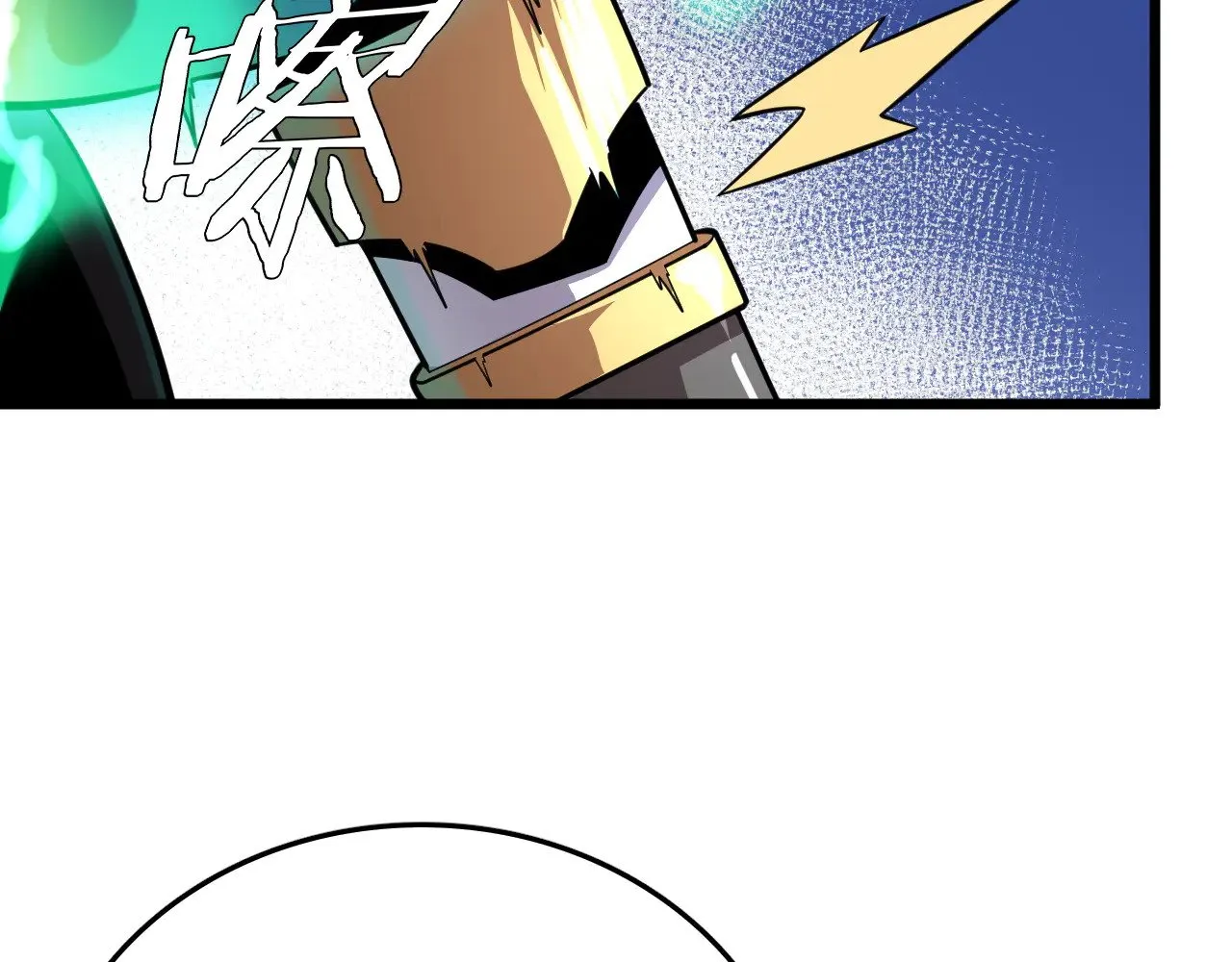 第18话 战始皇召秦军81