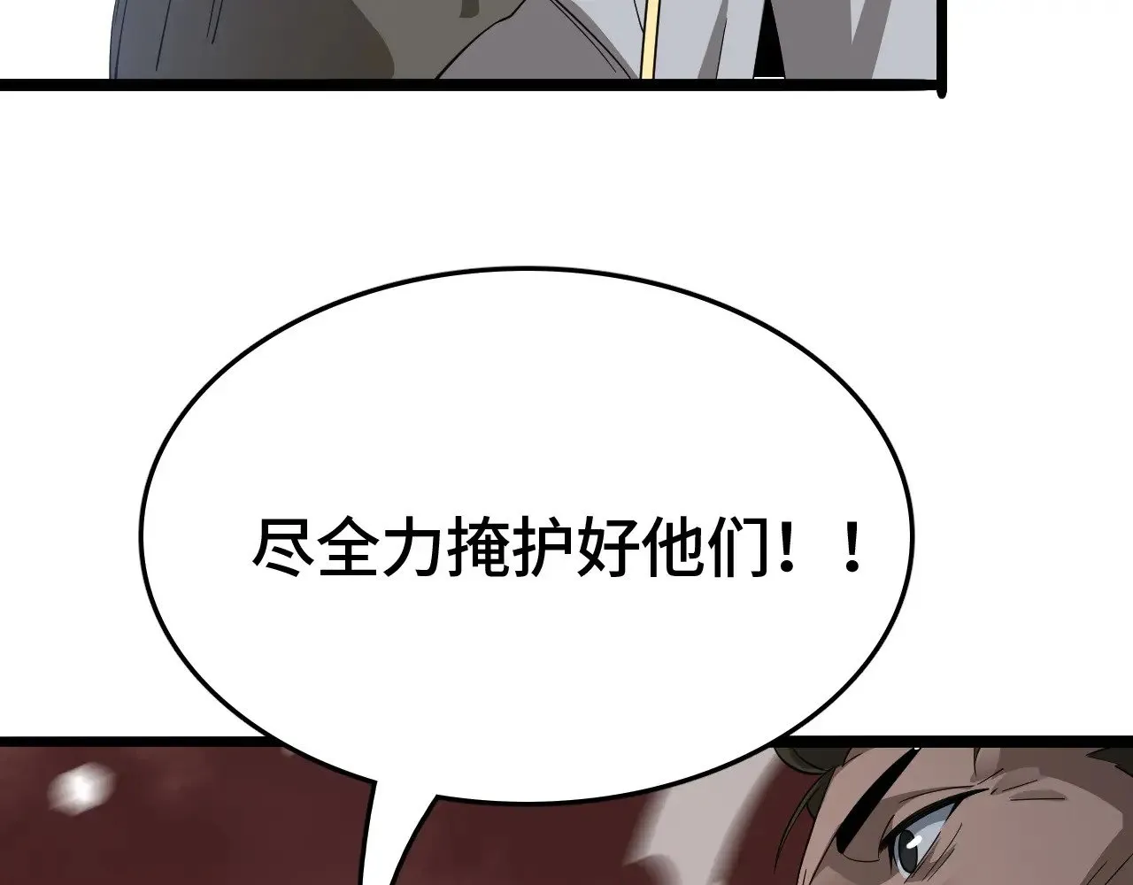 第24话 血战第七防线37
