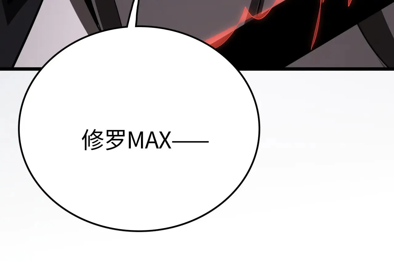 第18话 战始皇召秦军134
