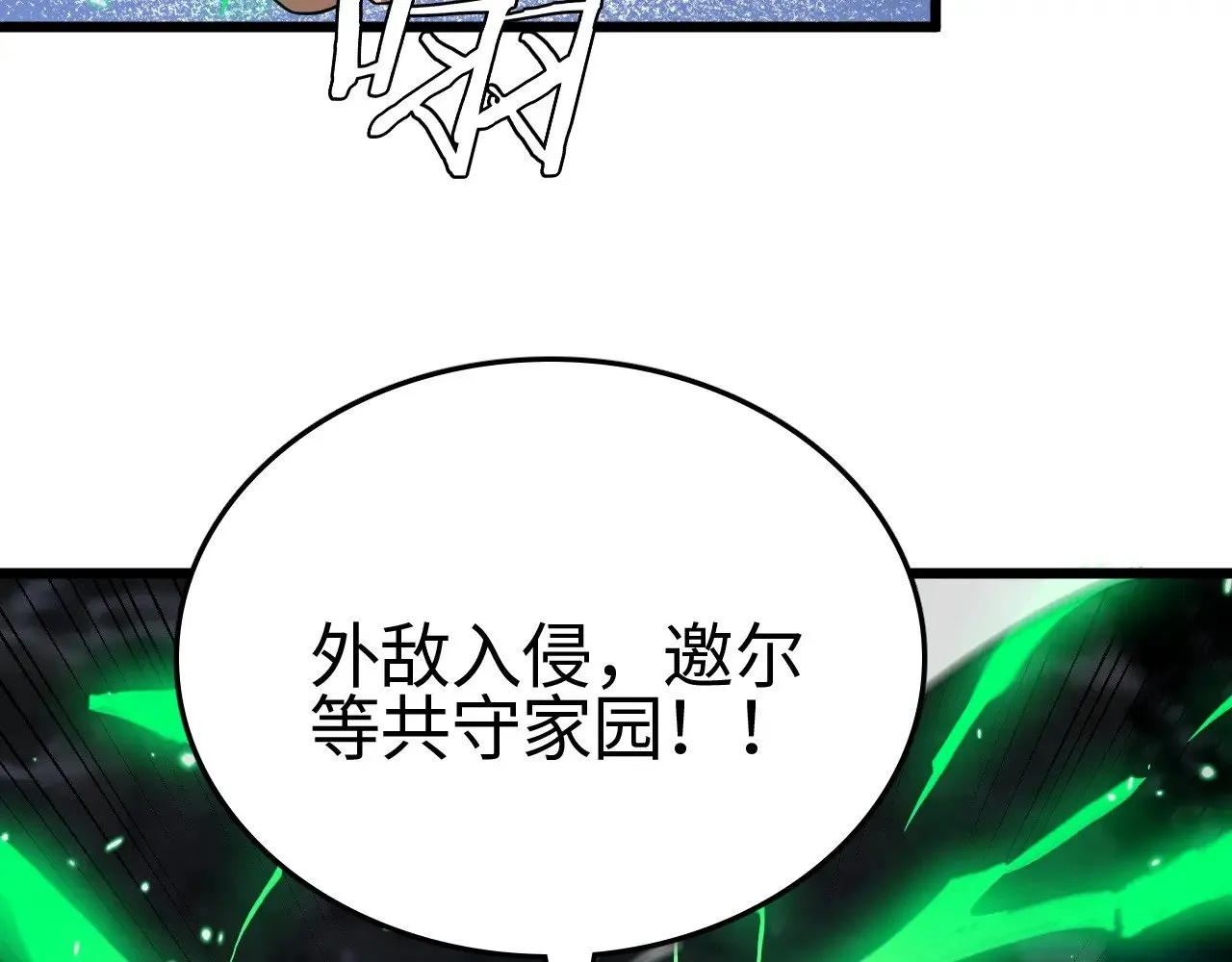 第19话 点亮禁咒，双向救援！9