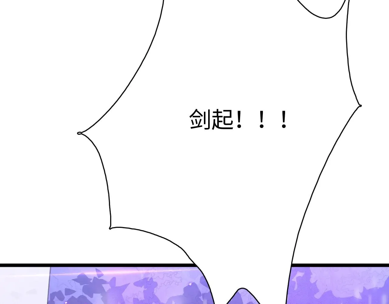 第17话 妙用增幅阵84