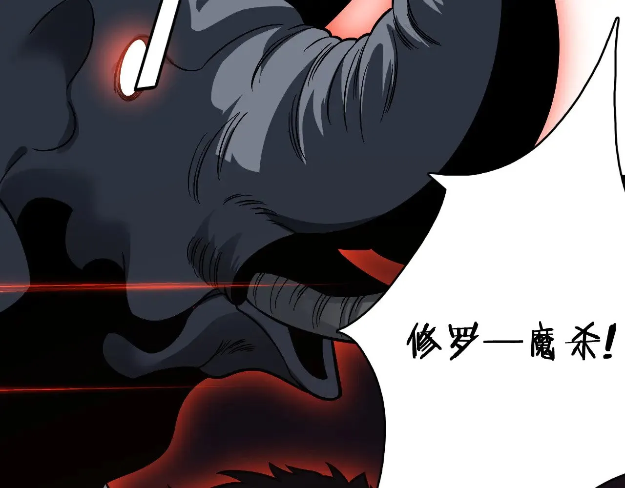 第18话 战始皇召秦军125