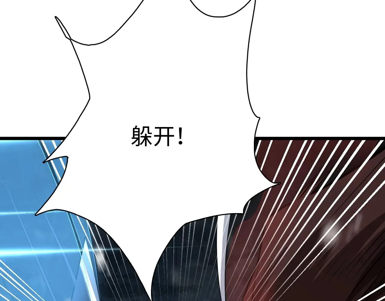 第16话 异族刺杀119