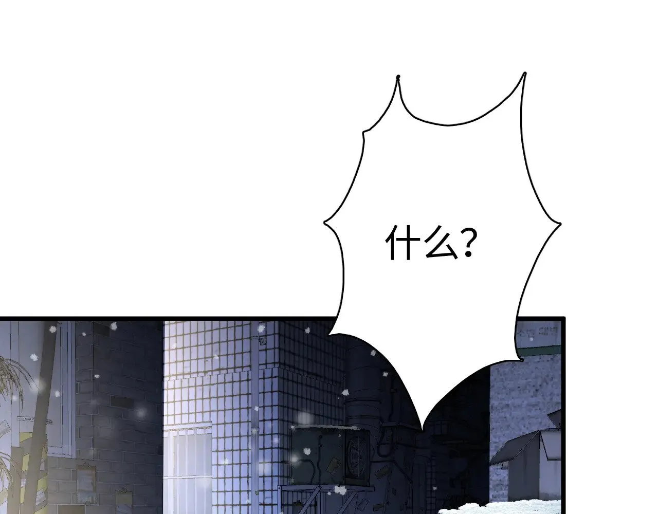 第18话 战始皇召秦军4