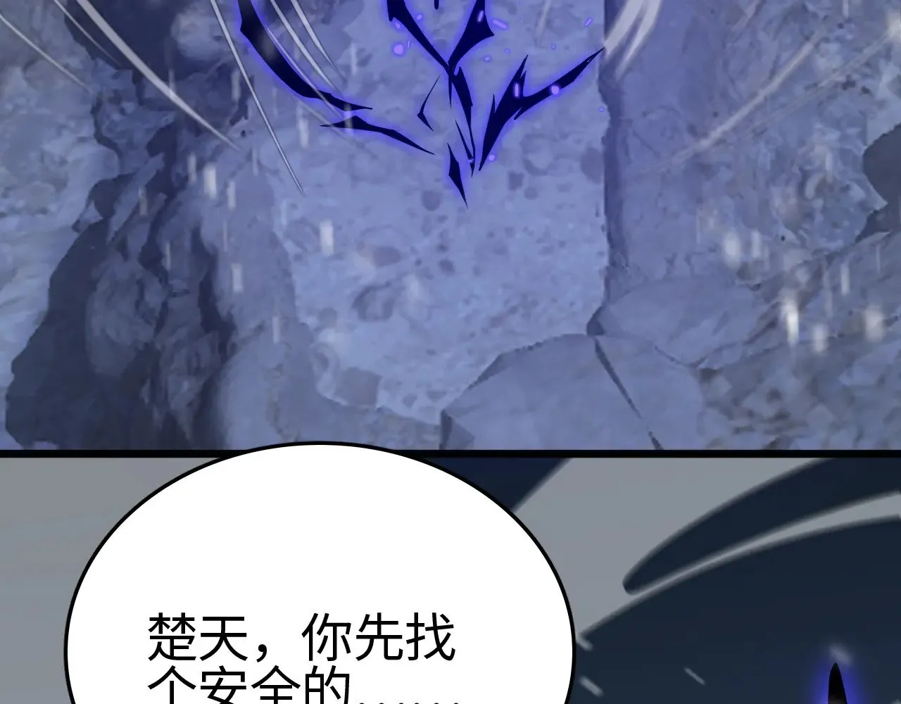 第18话 战始皇召秦军47