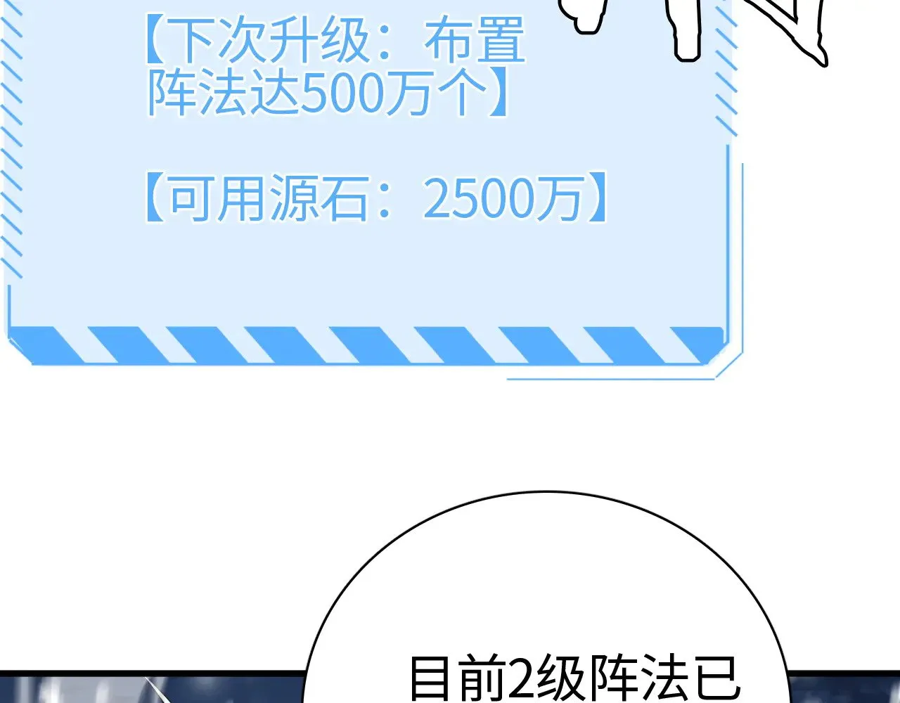 第15话 暗渡陈仓98