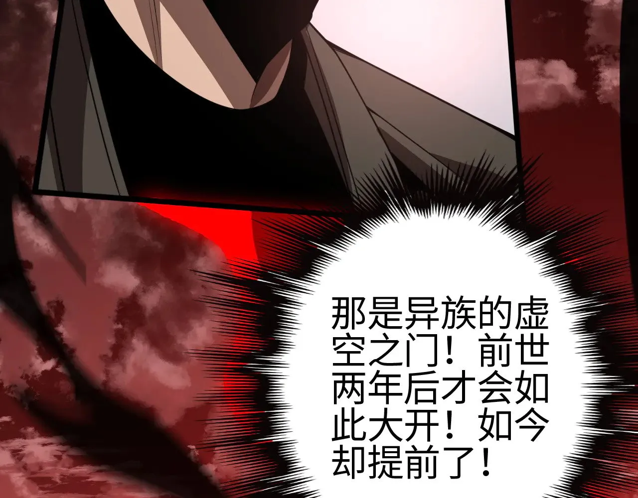 第23话 惊天动地的三大工程144