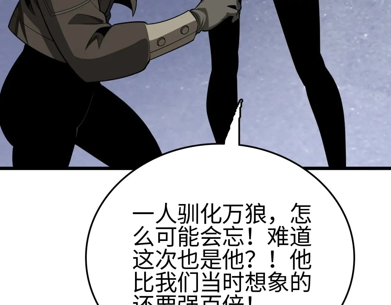 第21话 五大天骄出世145