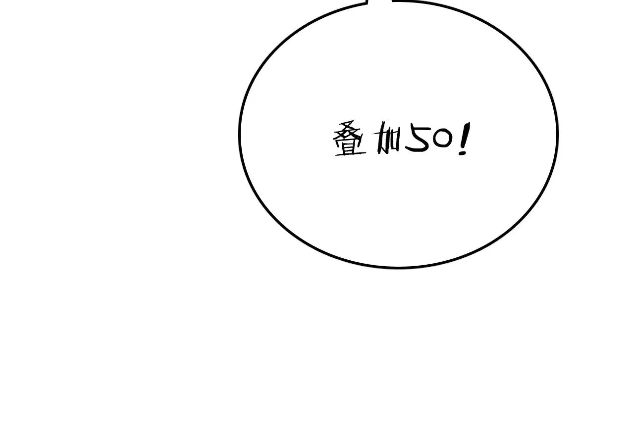 第26话 战场开大110