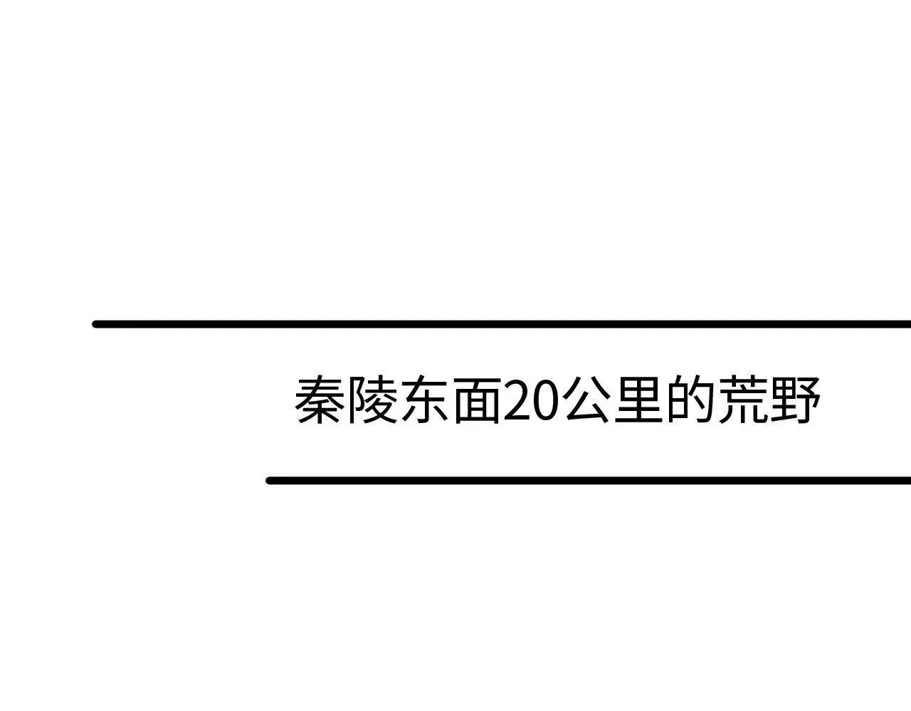 第19话 点亮禁咒，双向救援！40