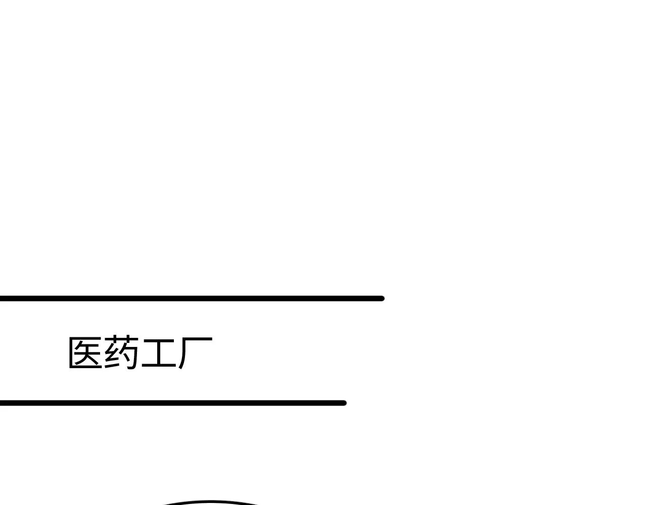 第21话 五大天骄出世142