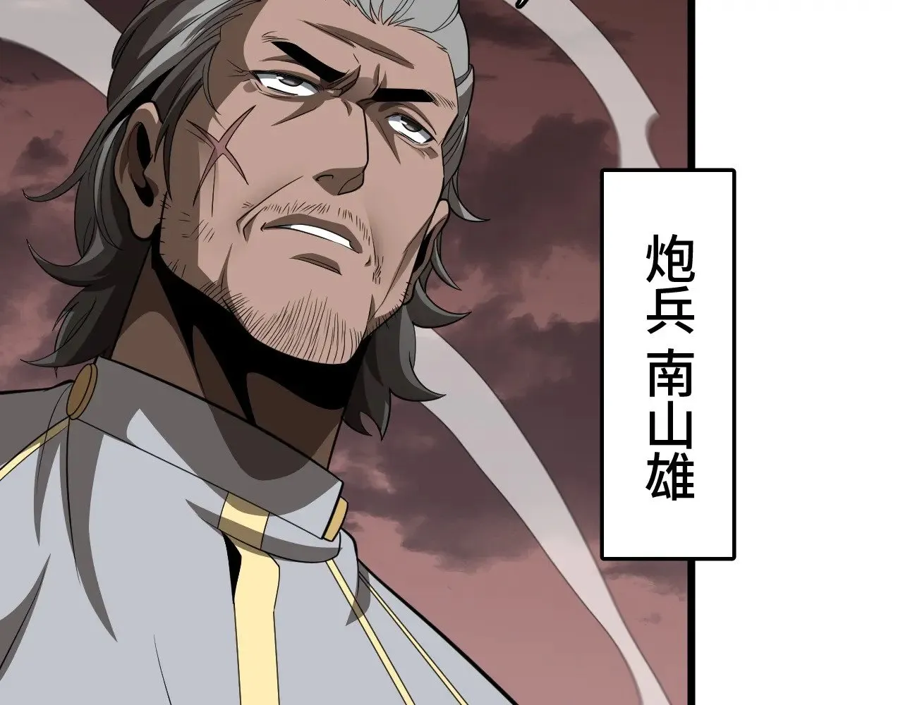 第24话 血战第七防线20