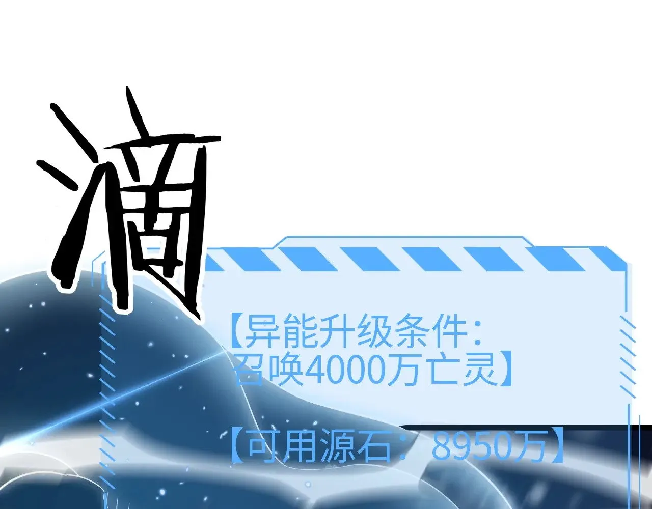 第19话 点亮禁咒，双向救援！19