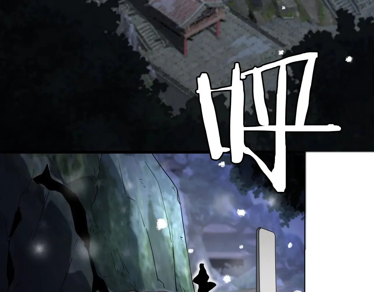 第16话 异族刺杀7