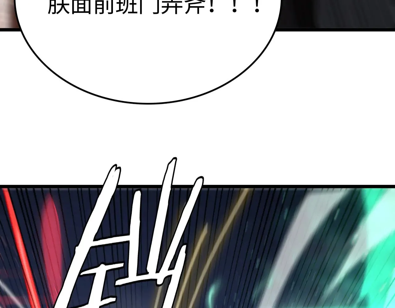 第18话 战始皇召秦军95